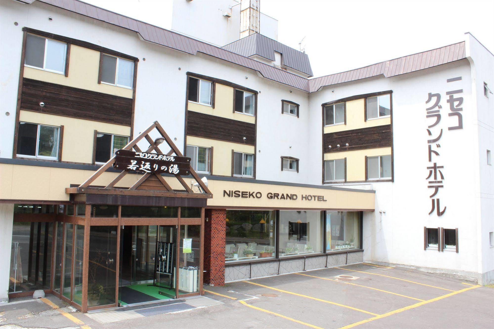 尼塞库大酒店 3*